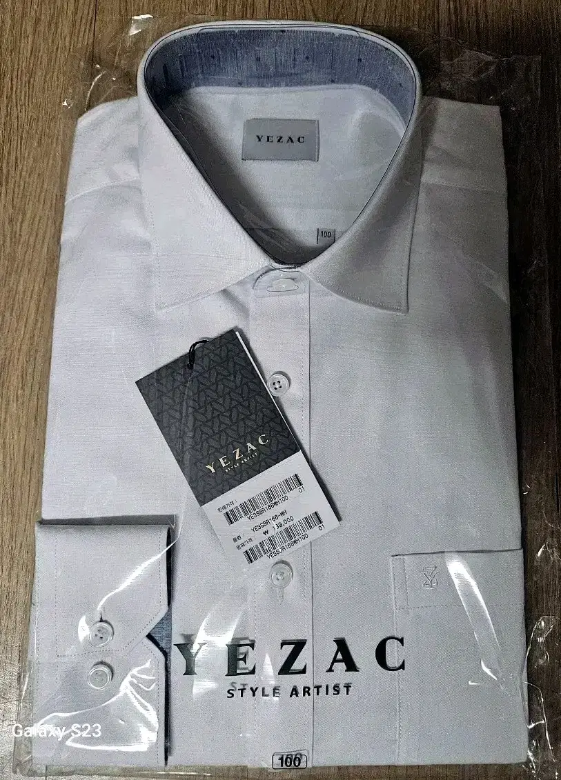 Sample dress shirt unsealed