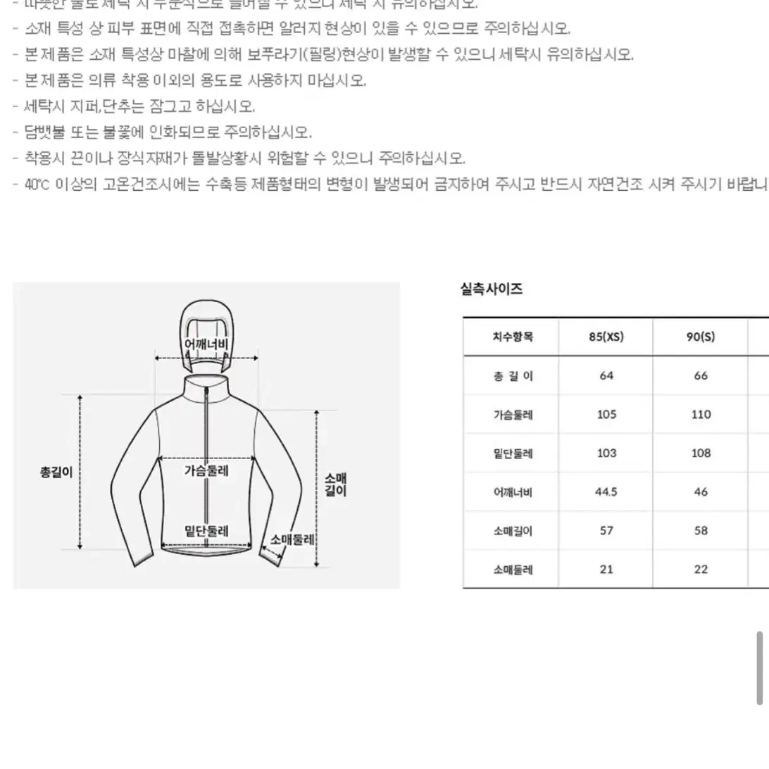 더 노스페이스 노벨티 리버시블 자켓