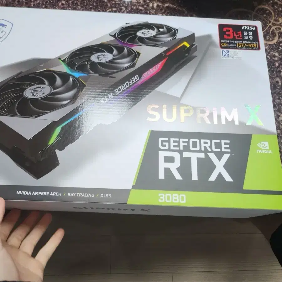 MSI RTX 3080 슈프림X