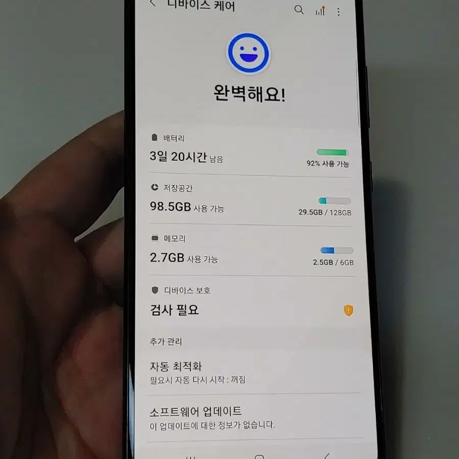 갤럭시 A51 5G 블랙 11.5만 정상해지