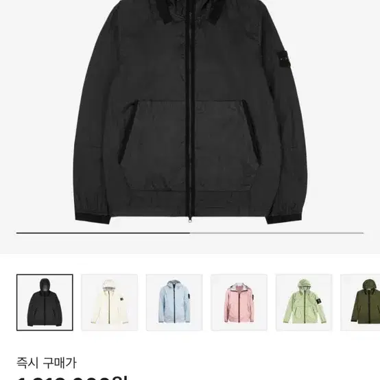 21 s/s 스톤아일랜드 멤브라나 L