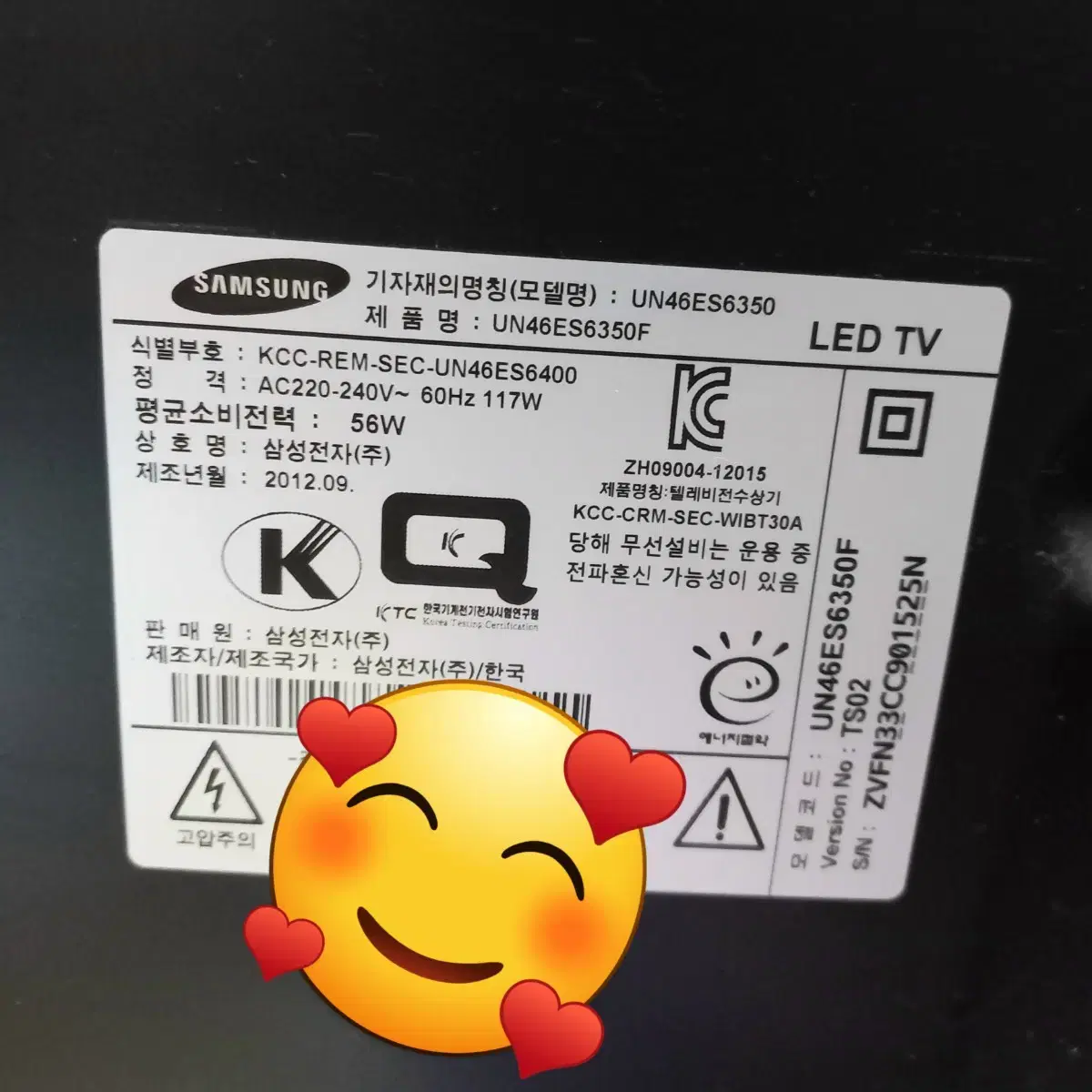 [대구] 삼성 un46es6350f 46치 스마트 LED TV 팝니다.