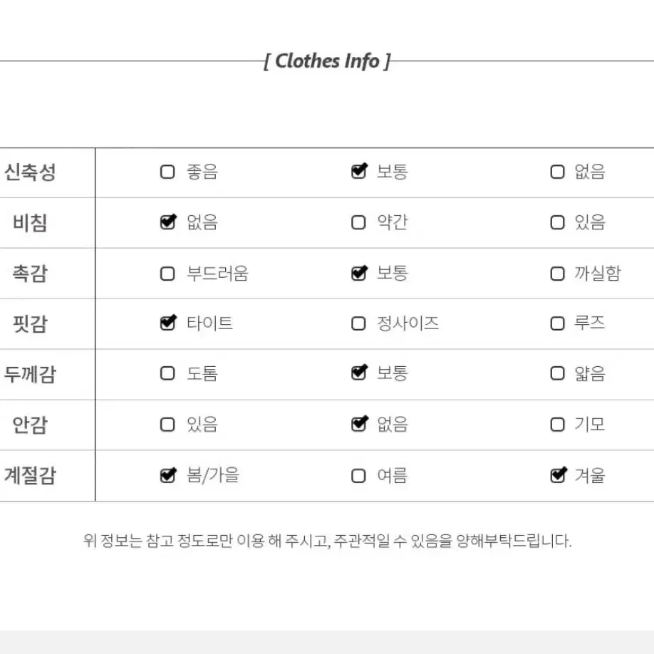 모디핏 부츠컷 로우라이즈 s사이즈 팝니다