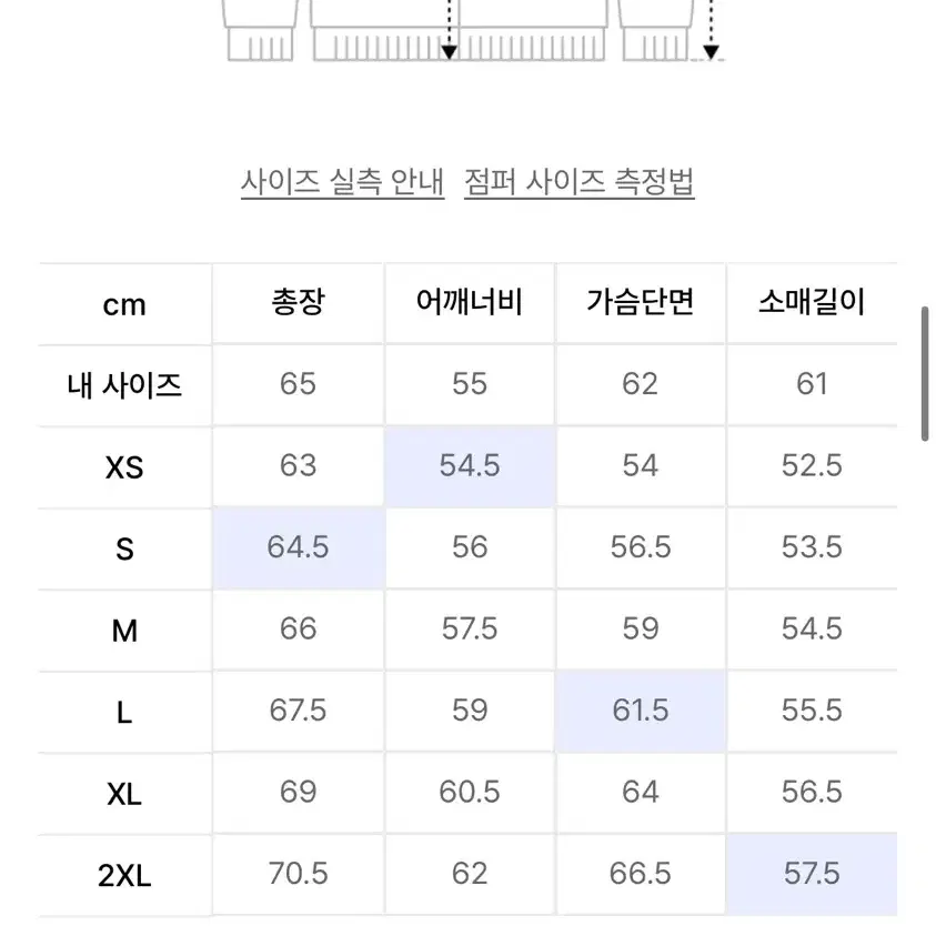 [L] 도프제이슨 오버핏 비건레더 자켓