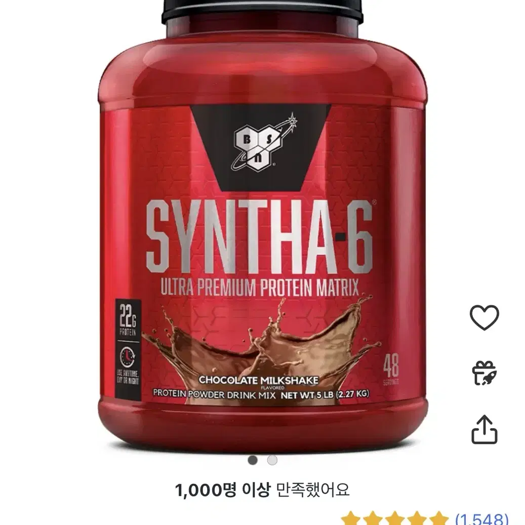 신타 6 프로틴.2.27kg 미개봉 한통당 6만원 팝니다.