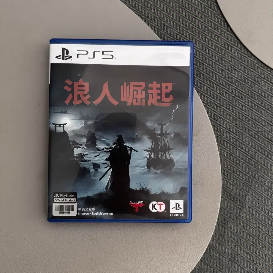 PS5 라이즈오브더로닌 (한글 자막 됩니다!!)