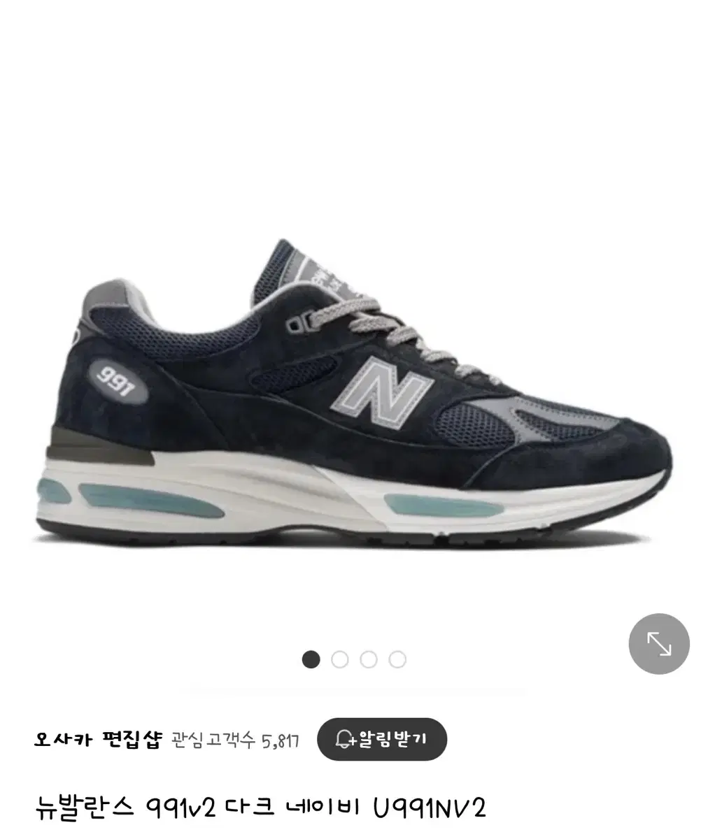 뉴발란스  U991NV2 다크네이비