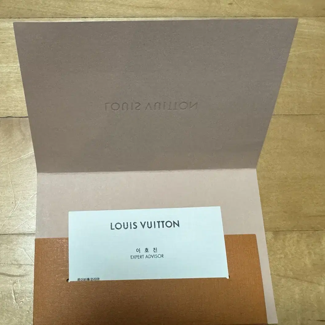 루이비통(Louis Vuitton) 삭 플라 크로스 M21884(남성용