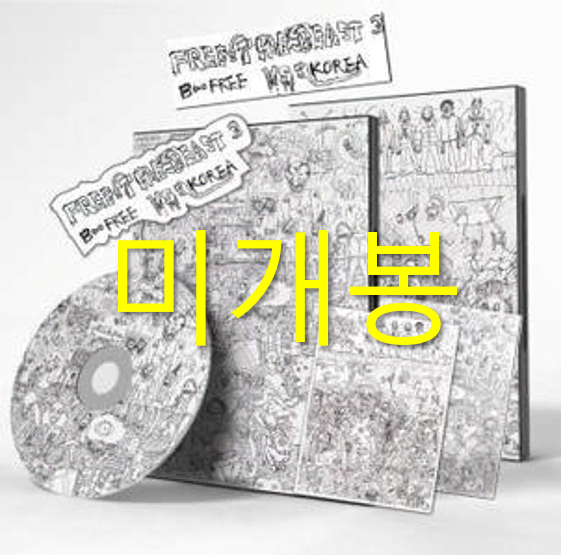 비프리 (B-Free) - Free The Beast 3 (미개봉 CD)