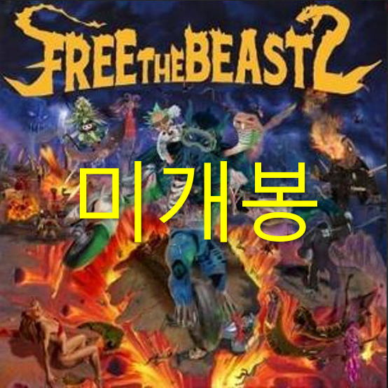 [미개봉] 비프리 - Free The Beast 2 (CD)