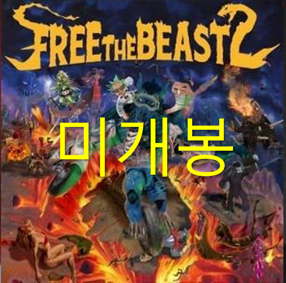 [미개봉] 비프리 - Free The Beast 2 (CD)