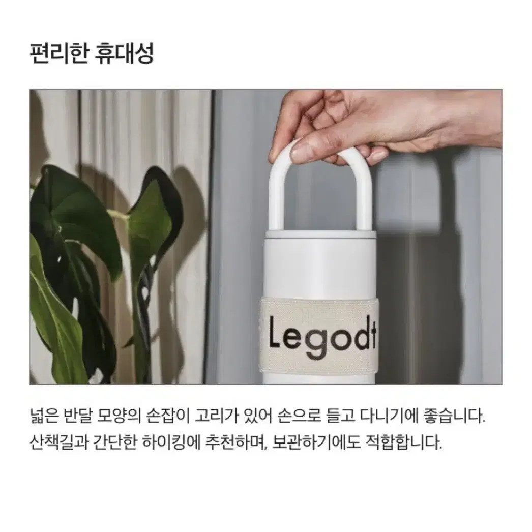 레고트 루프 텀블러(400ml) 바닐라크림