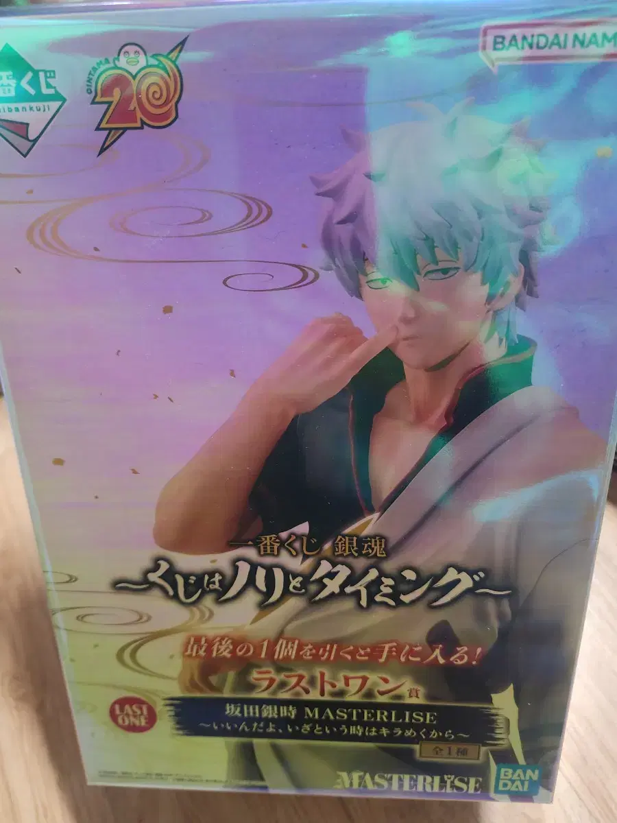 Gintama Gintoki Last One