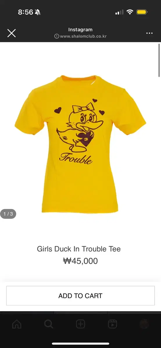 Girls Duck In Trouble Tee 샬롬클럽