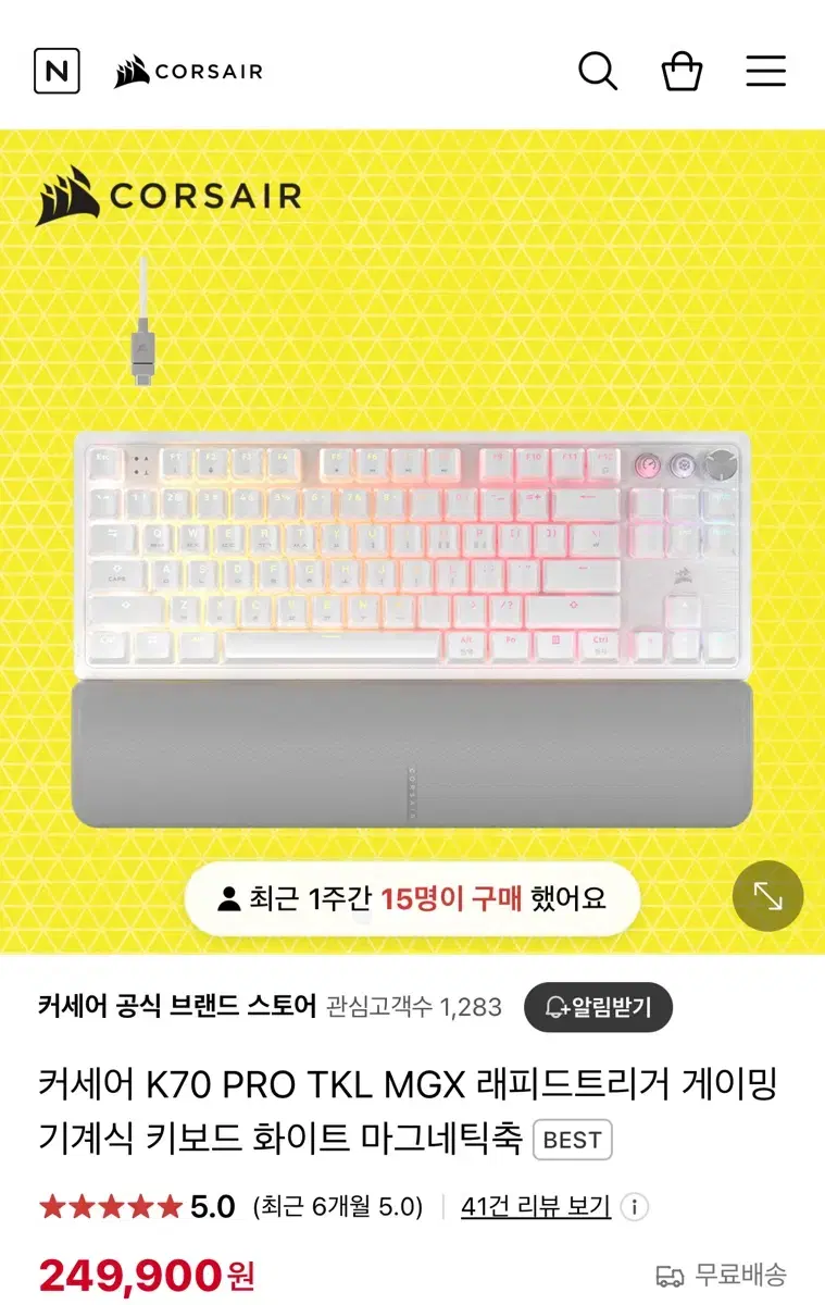 커세어 k70 pro tkl mgx 화이트