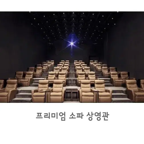 CGV골드클래스 월~목 상영작 2인