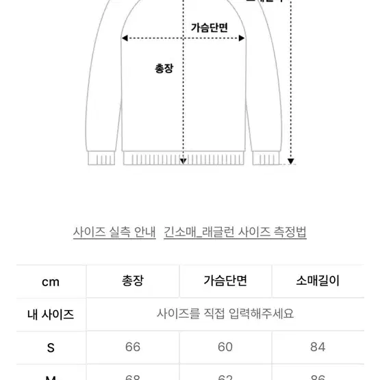 [LEE/리] 라이더스 집업 가디건 아이보리