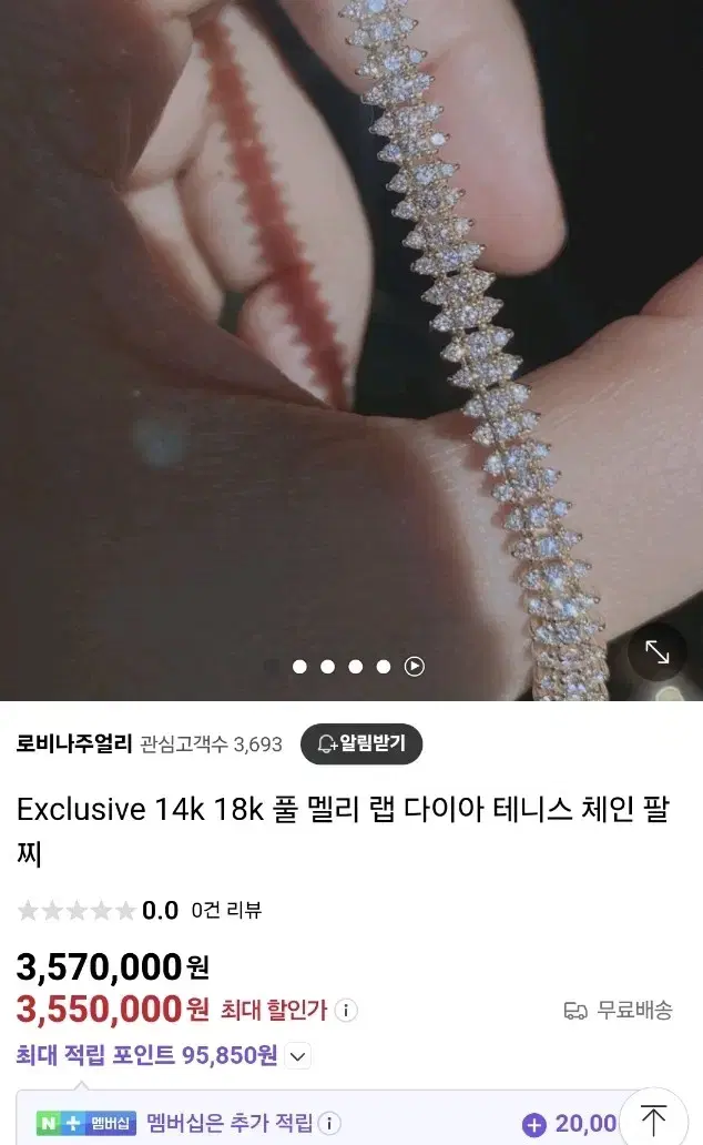 14k파인쥬얼리로비나 랩다이아테니스팔찌 (16.5)15일까지만 이가격