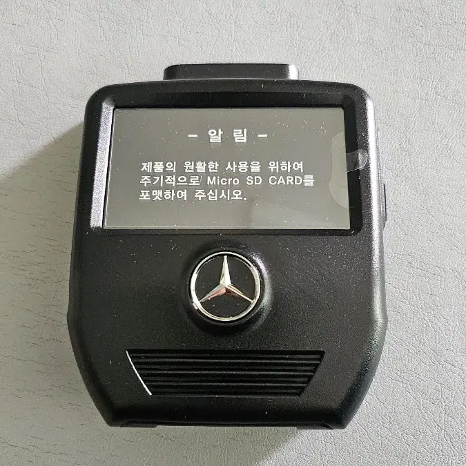 벤츠 블랙박스