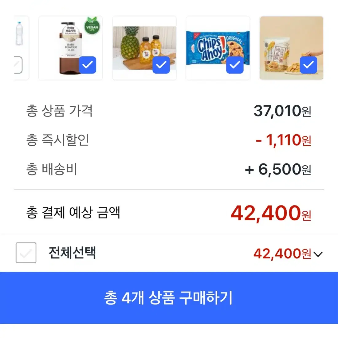 상시구함) 즉입칼입금 쿠팡, 마켓컬리 대리구매 80% 소액결제 가능