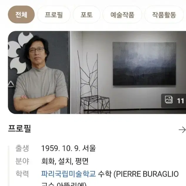 임태규 유화 추상화 그림 액자