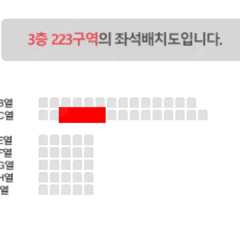 정가이하양도 ) 나훈아 강릉 2연석 / 4연석 정가양도 이하