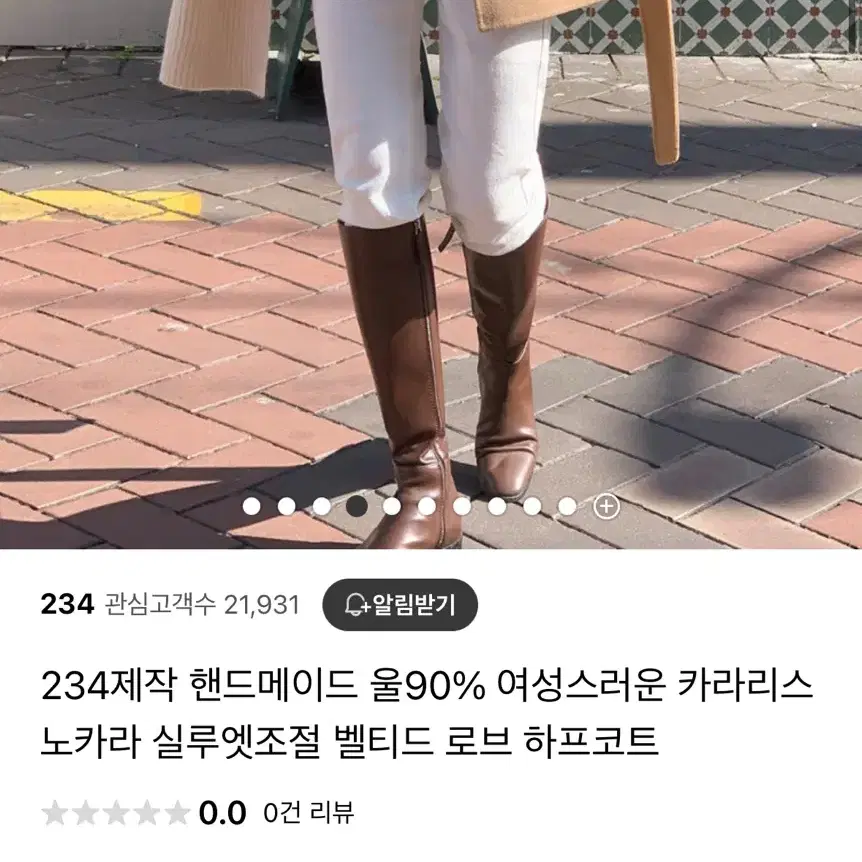 여성 핸드메이드 로브 하프 코트 카멜 색상