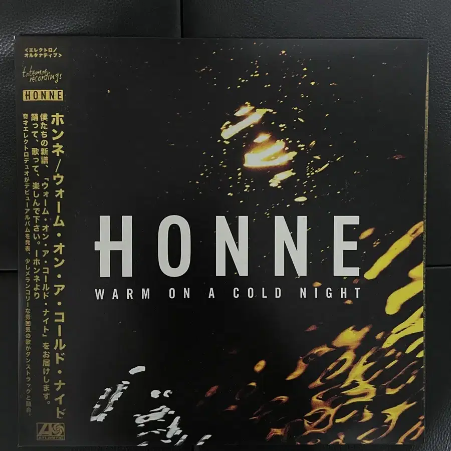 혼네 warm on a cold night LP