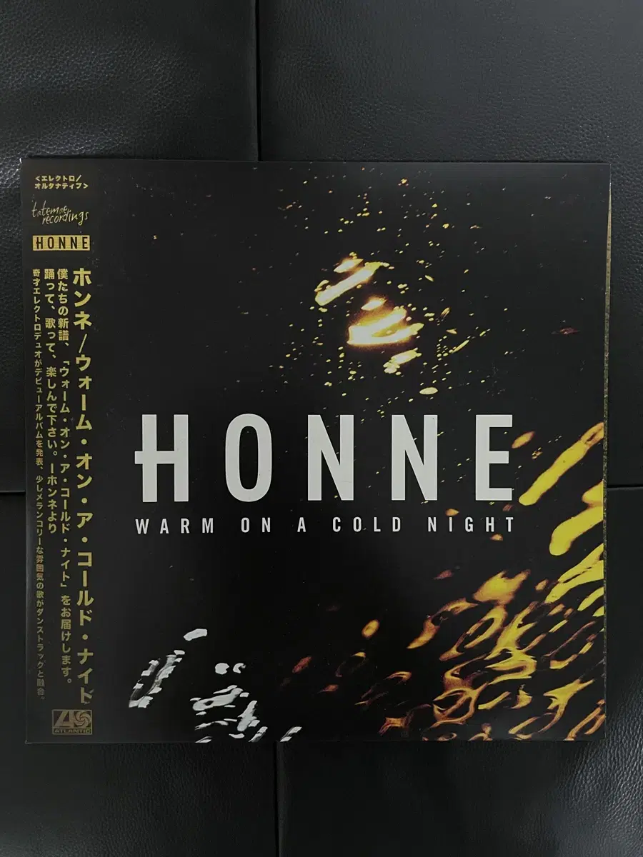 혼네 warm on a cold night LP