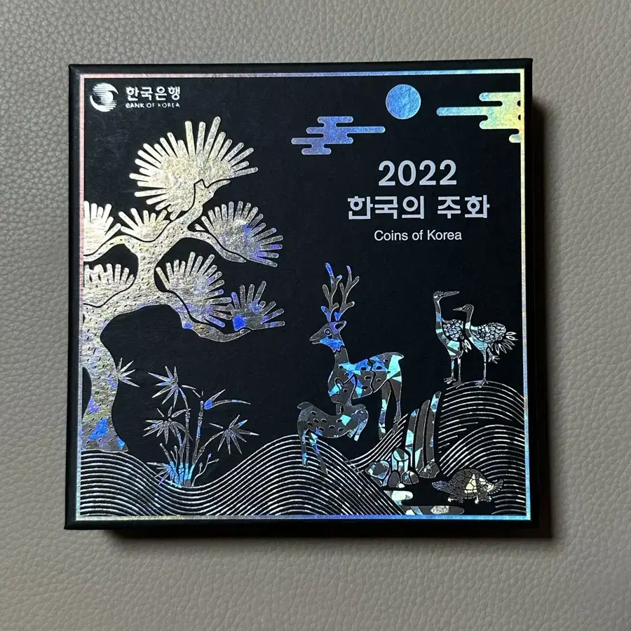 2022 한국의 주화 (한국은행 정품-민트급)