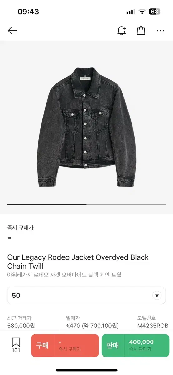 Haregashi Rodeo Jacket 50