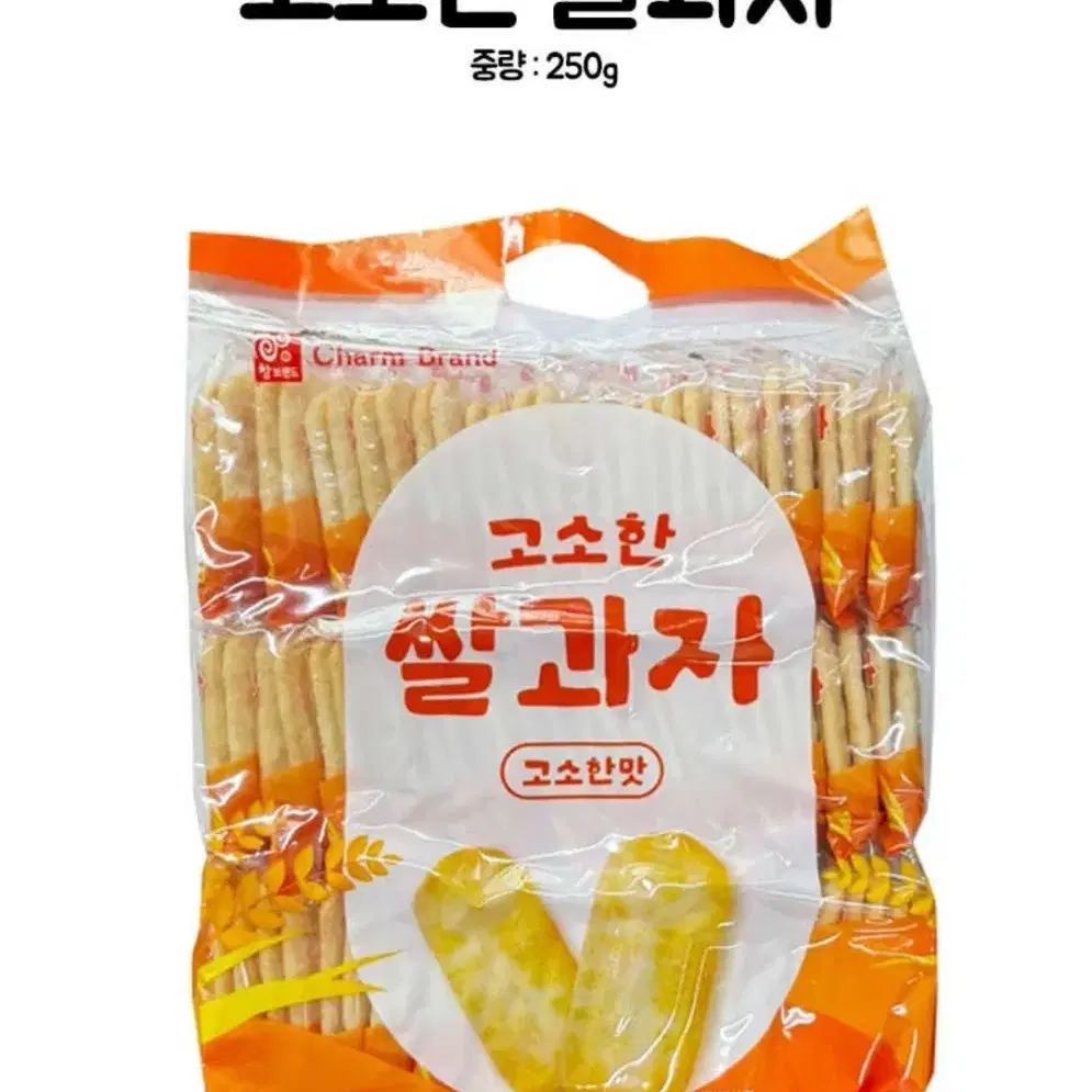 참브랜드쌀과자 2가지중택