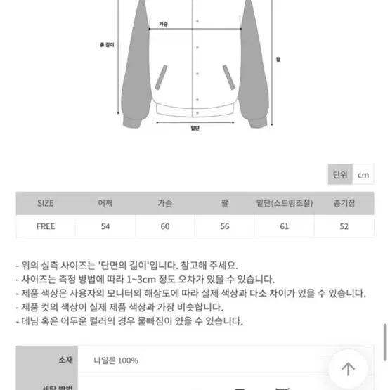 양면 리버시블 배색 양털 숏패딩 번장최저가