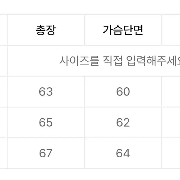 파르티멘토 모헤어 가디건