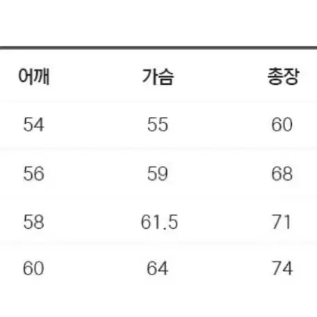 (급처) 세컨모놀로그 숏 경량 패딩