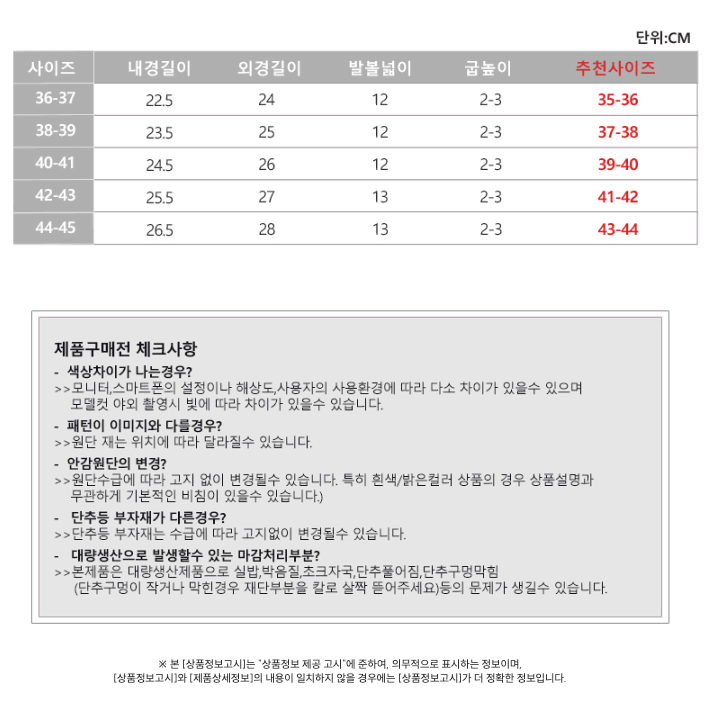 커플 털 실내화 [무배/1+1] 토끼 겨울 기모 슬리퍼 /융털 방한 신발