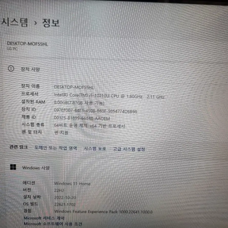 LG울트라북 울트라기어 i5 10세대 15u70n gtx1050 노트북