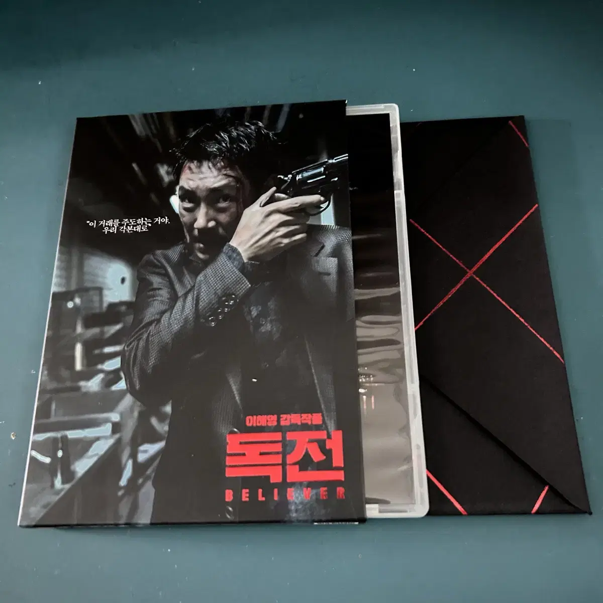 독전 한정판 dvd 2디스크 플레인 아카이브 조진웅 류준열 김주혁 박해준