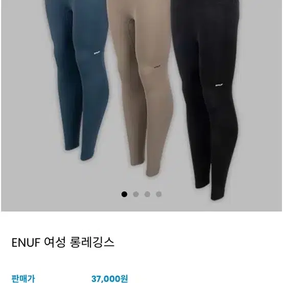 Enuf 이너프 레깅스 반팔크롭 요가레깅스 크로스핏 의류