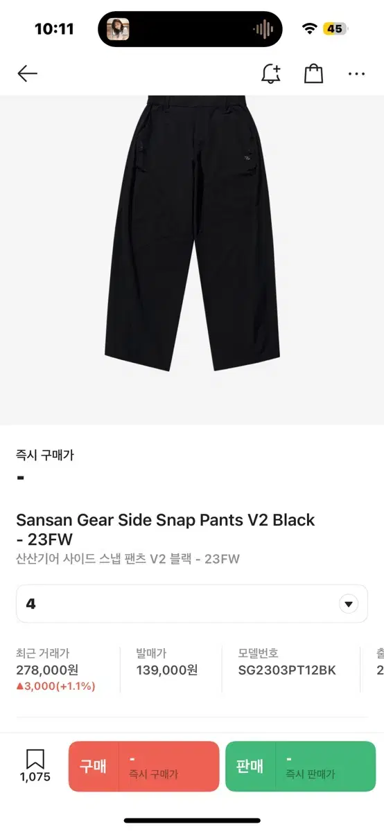 [4size]산산기어 사이드스냅 팬츠 v2 black