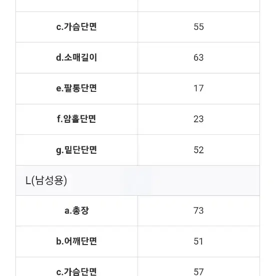 바이미나 에디토리얼 가디건 팔아요