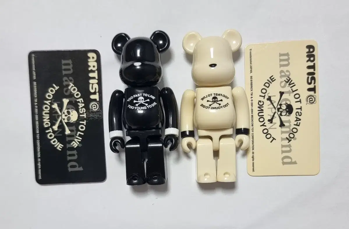 Barebrick 9th Mastermind Set