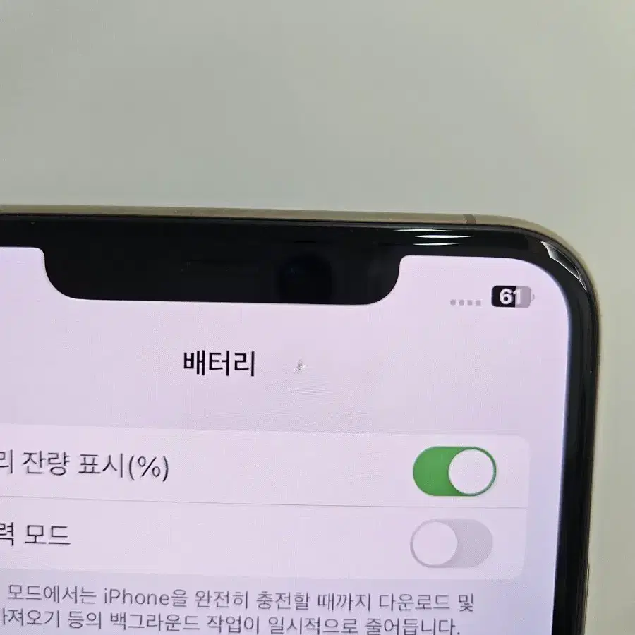 아이폰11프로맥스 256GB 골드