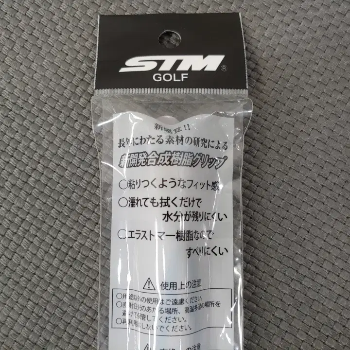 신품 여성용 STM 화이트 블루 35g 그립H