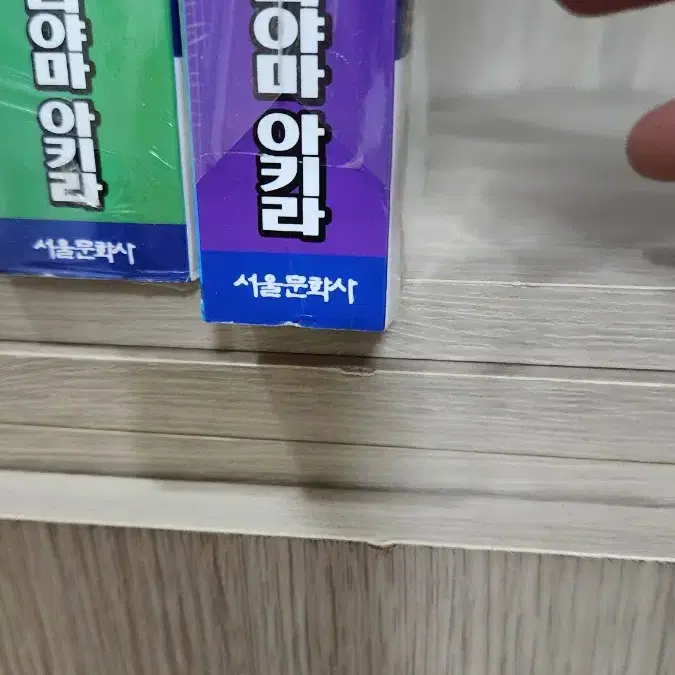 만화책 드래곤볼 총집편