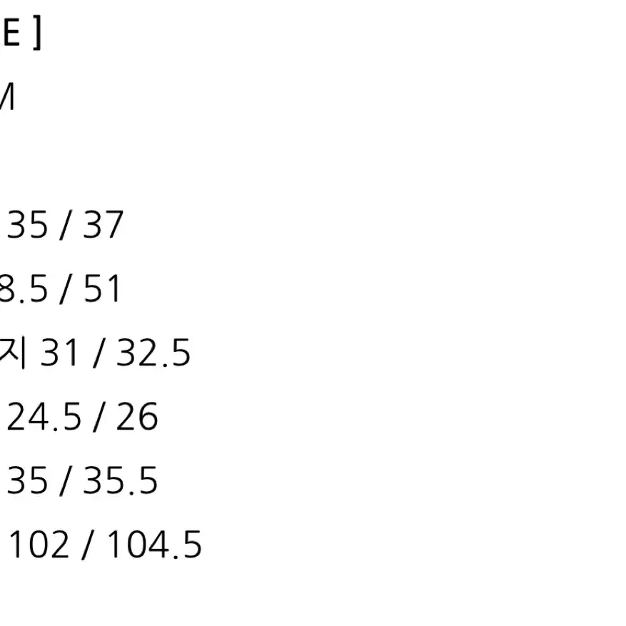 더웨이브 핀턱 데님 와이드팬츠 M