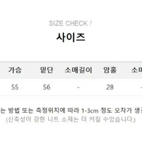 판매&교신ㅣ에이블리 나일론 후드 조끼