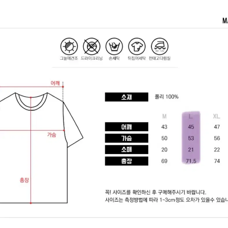 하이큐 네코마 공식 반팔티