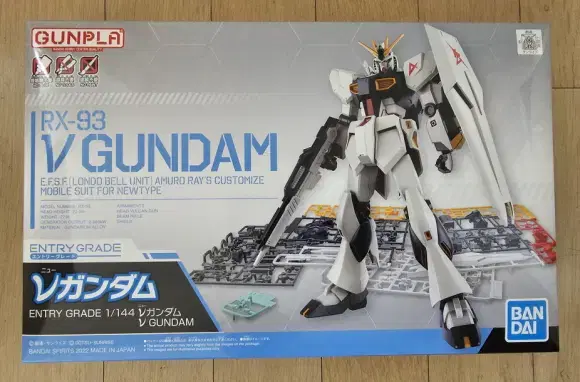 Vahn EG new Gundam