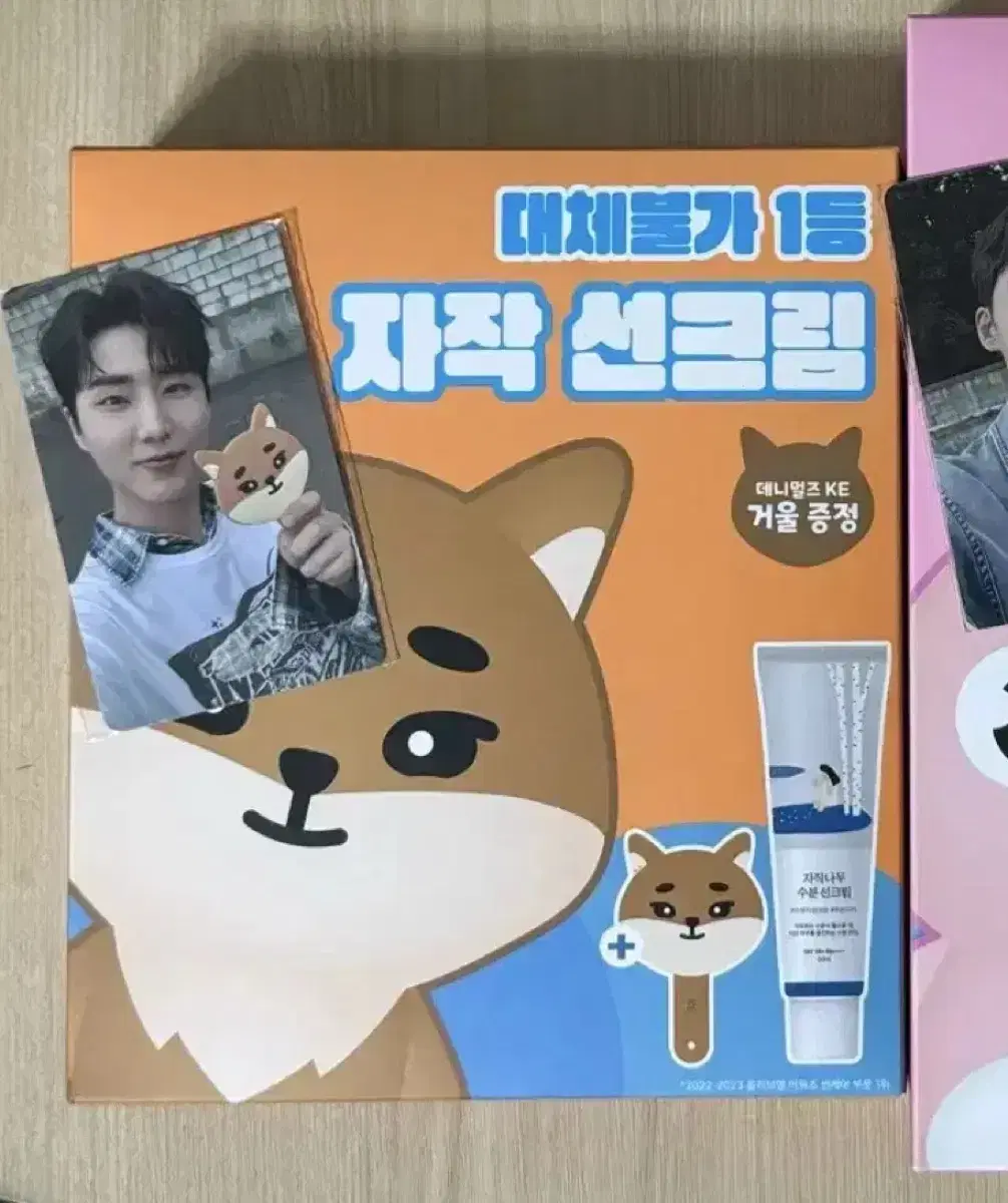 Day 6 Denimals Round Wrap Sunscreen Hand Mirror photocard (영케이,케)